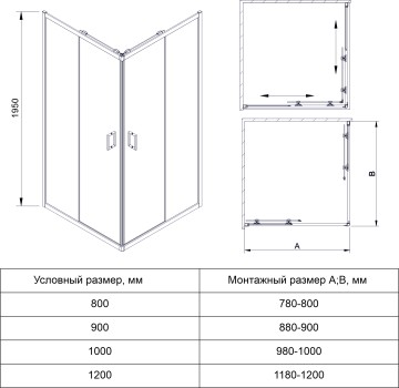 Душевой угол Veconi Rovigo RV-14, 1200x800x1950, черный, стекло прозрачное
